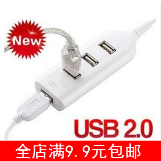Concentrateur USB - Ref 368666