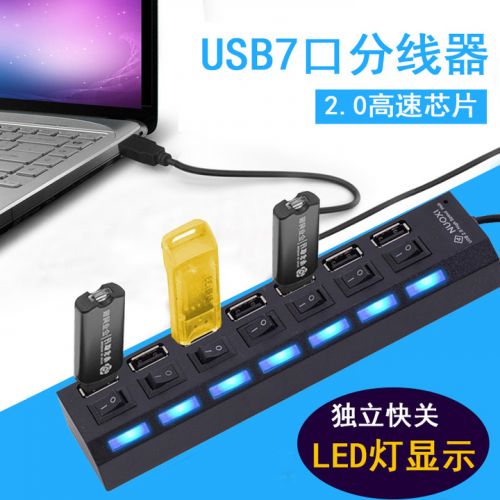 Concentrateur USB - Ref 368751
