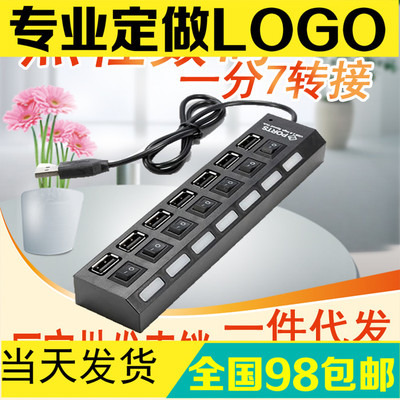 Concentrateur USB - Ref 368761