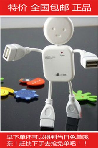 Concentrateur USB - Ref 368762