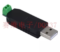 Concentrateur USB - Ref 368816