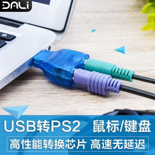 Concentrateur USB - Ref 368818