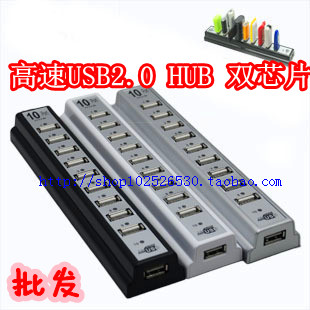 Concentrateur USB - Ref 368828