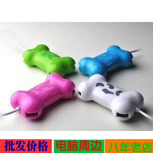 Concentrateur USB - Ref 368841