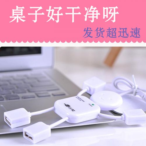 Concentrateur USB - Ref 368855