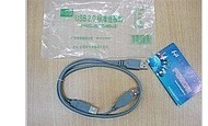Concentrateur USB - Ref 368875