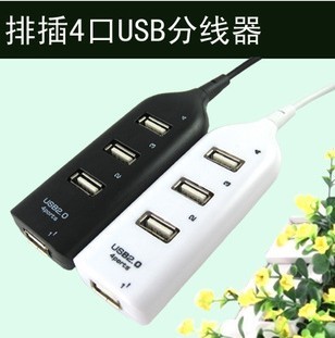 Concentrateur USB - Ref 368885