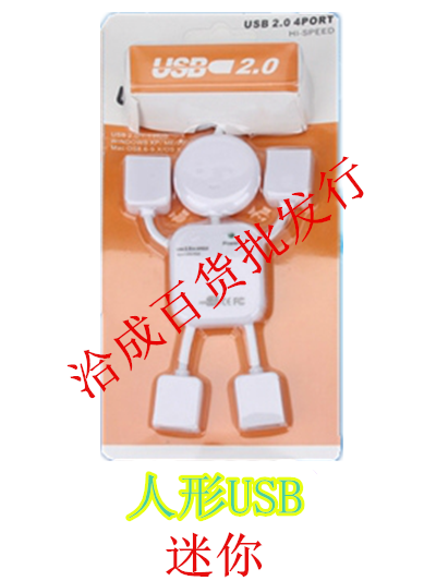 Concentrateur USB - Ref 368890