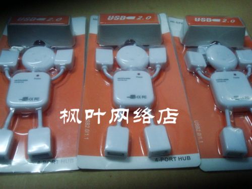 Concentrateur USB - Ref 368915