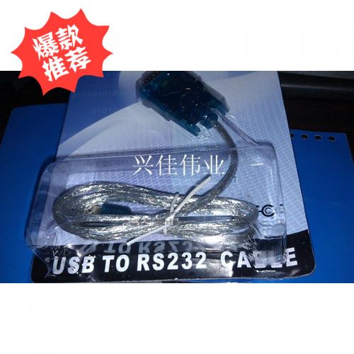 Concentrateur USB - Ref 368940