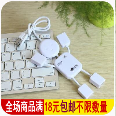 Concentrateur USB - Ref 368943