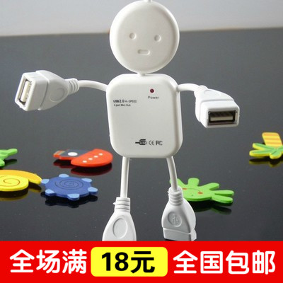 Concentrateur USB - Ref 368956