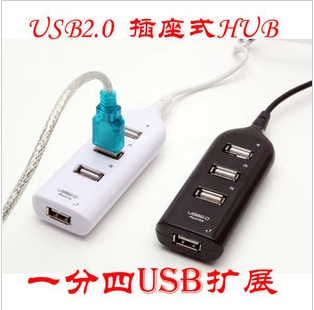 Concentrateur USB - Ref 368963