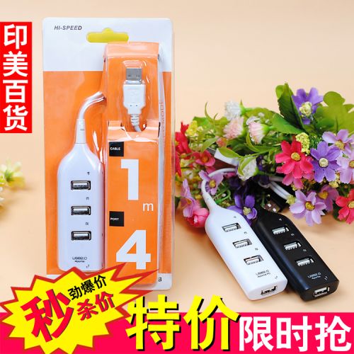 Concentrateur USB - Ref 368977