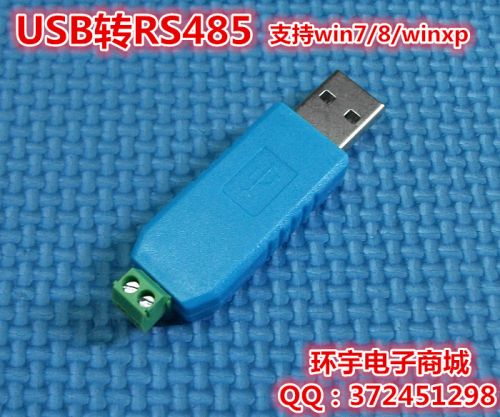 Concentrateur USB - Ref 368981