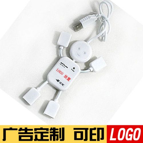 Concentrateur USB - Ref 368983