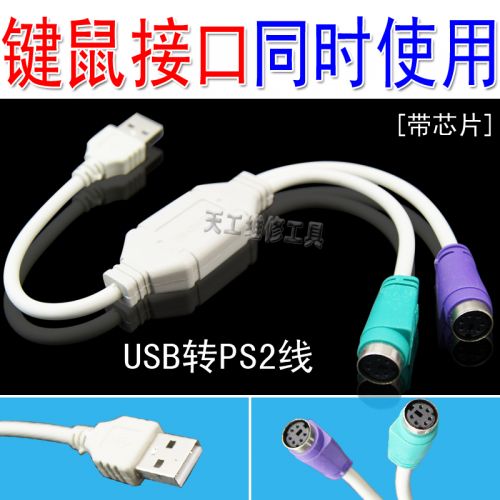 Concentrateur USB - Ref 368989