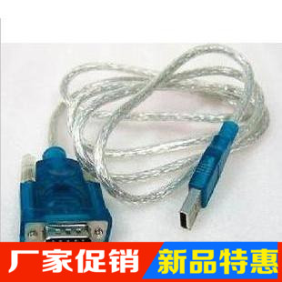 Concentrateur USB - Ref 368995