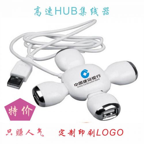 Concentrateur USB - Ref 369011