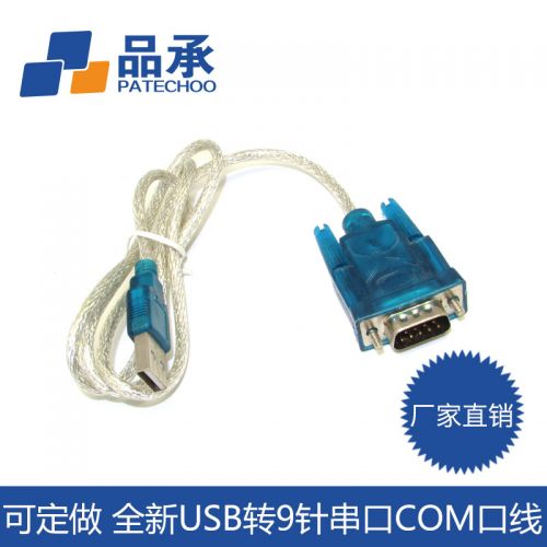 Concentrateur USB - Ref 369015