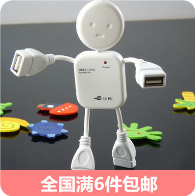 Concentrateur USB - Ref 369027