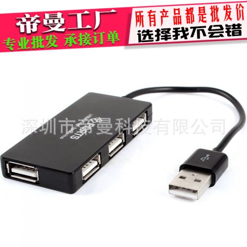 Concentrateur USB - Ref 369033