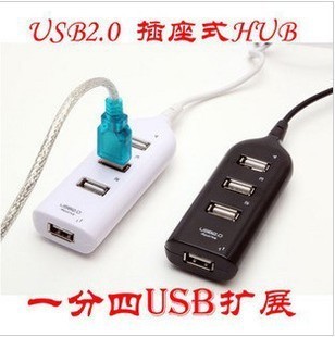 Concentrateur USB - Ref 369040