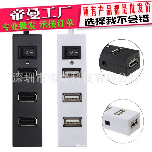 Concentrateur USB - Ref 369049