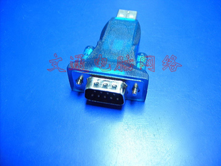 Concentrateur USB - Ref 369055