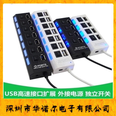 Concentrateur USB - Ref 369087