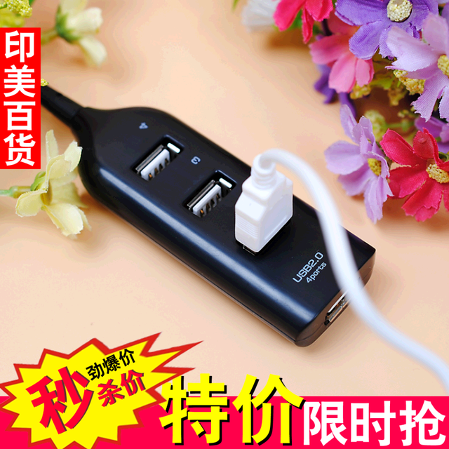 Concentrateur USB - Ref 369093