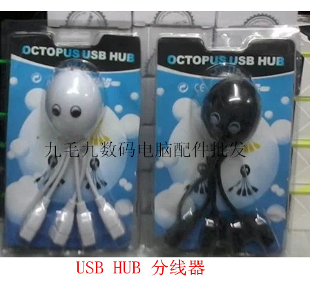 Concentrateur USB - Ref 369106