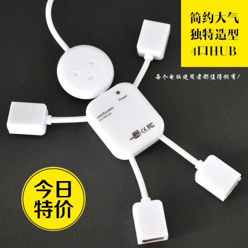 Concentrateur USB - Ref 369107