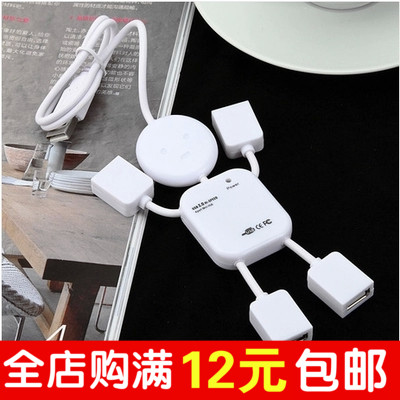Concentrateur USB - Ref 369110