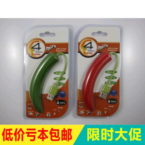 Concentrateur USB - Ref 369134