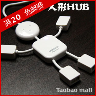 Concentrateur USB - Ref 369154