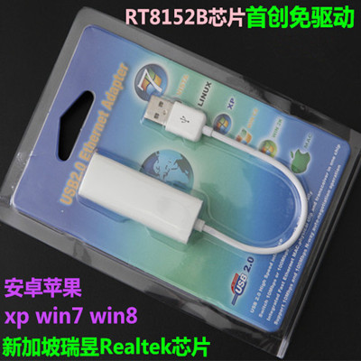 Concentrateur USB - Ref 369178