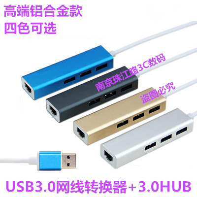 Concentrateur USB - Ref 369182