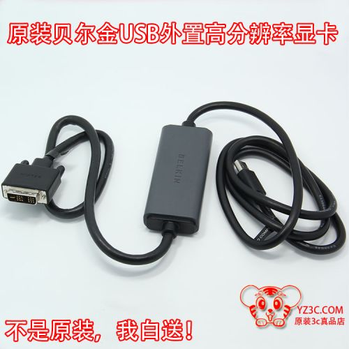 Concentrateur USB - Ref 369183