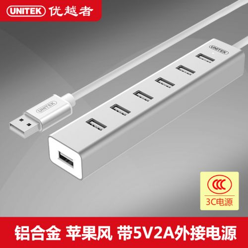 Concentrateur USB - Ref 369184