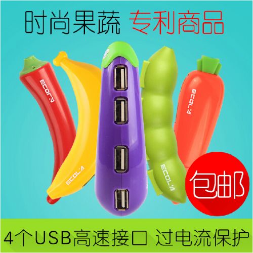 Concentrateur USB - Ref 369185