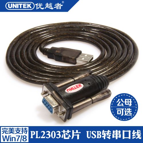 Concentrateur USB - Ref 369195