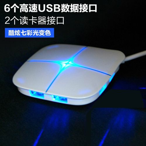 Concentrateur USB - Ref 369197