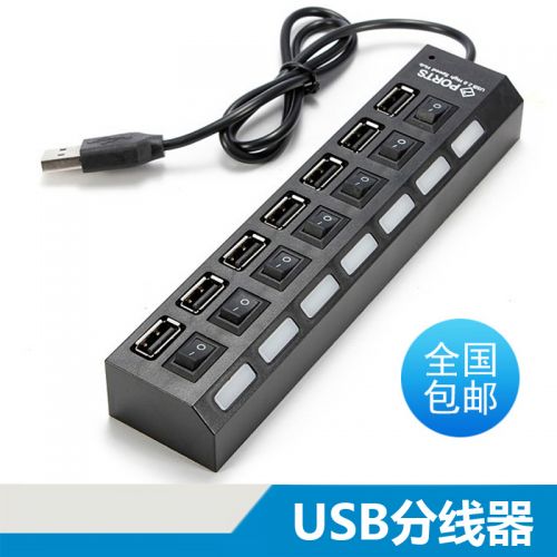 Concentrateur USB - Ref 369203