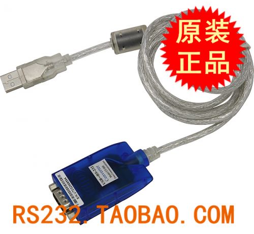 Concentrateur USB - Ref 369212