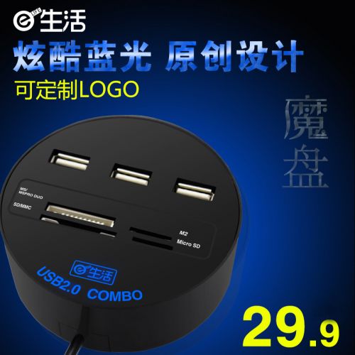 Concentrateur USB - Ref 369214