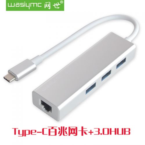 Concentrateur USB - Ref 369218