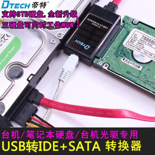 Concentrateur USB - Ref 369223