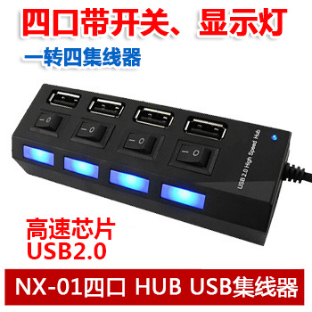 Concentrateur USB - Ref 369225