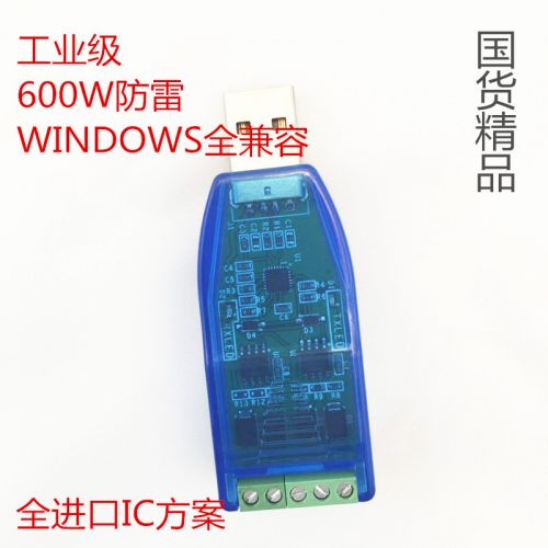 Concentrateur USB - Ref 369230